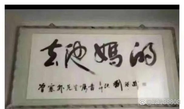 潍坊为什么叫中国盗都，潍坊被叫做什么-第6张图片-屿企百科网