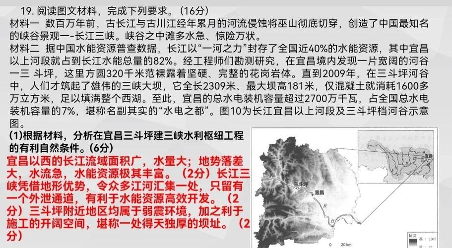 三峡大坝是否影响气候，三峡大坝影响生态环境吗？-第6张图片-屿企百科网