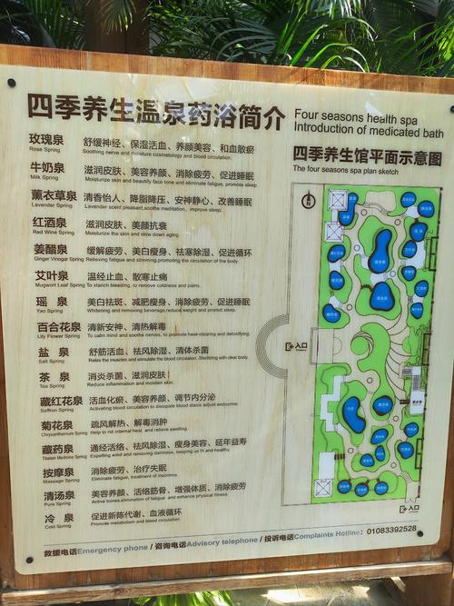 南宫温泉水世界游玩攻略？南宫温泉水世界门票多少钱？-第1张图片-屿企百科网