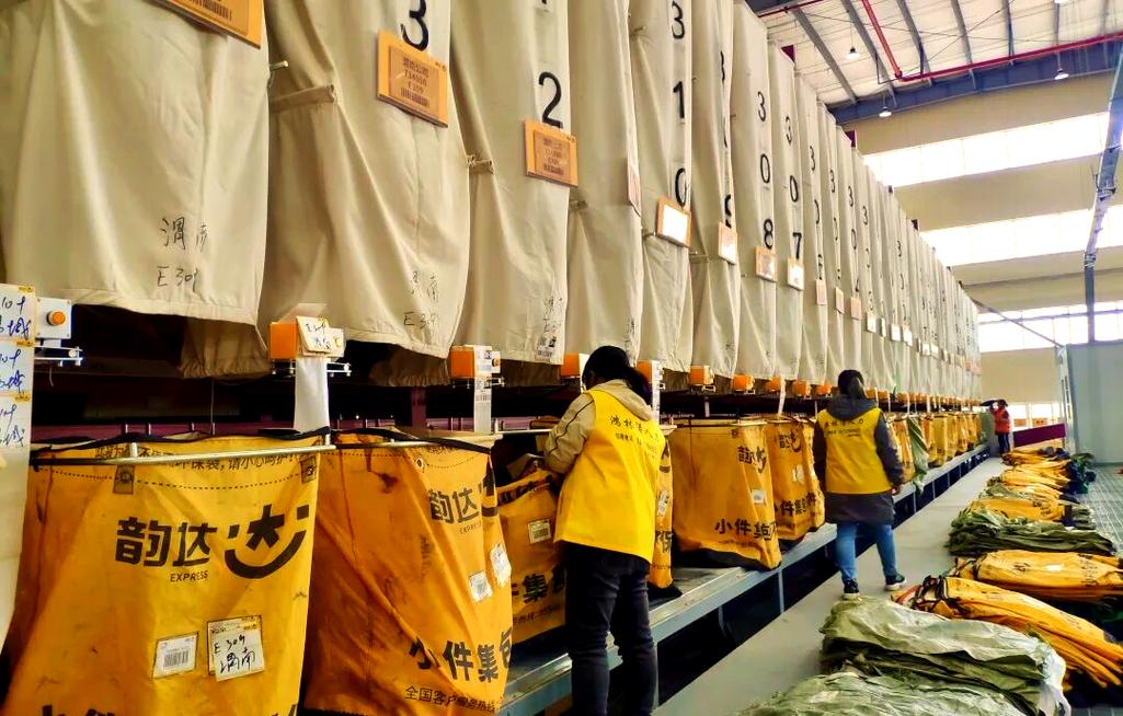 分拨交付中心是什么意思？分拨中心的业务运作流程？-第5张图片-屿企百科网