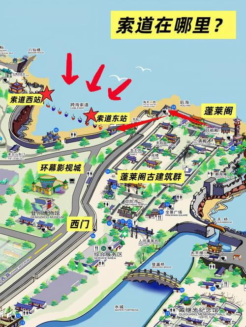 蓬莱阁一日游攻略，蓬莱阁一日游详细行程？-第6张图片-屿企百科网