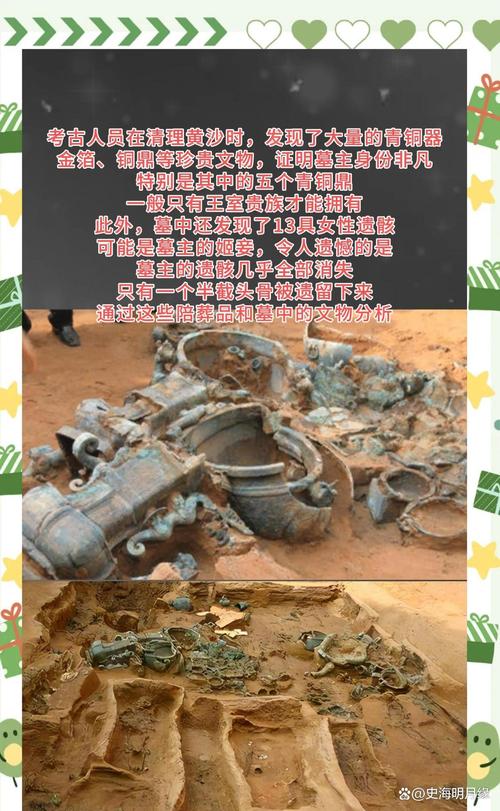 中国考古界前十凶墓，考古界前十凶墓中比较好的一个-第3张图片-屿企百科网