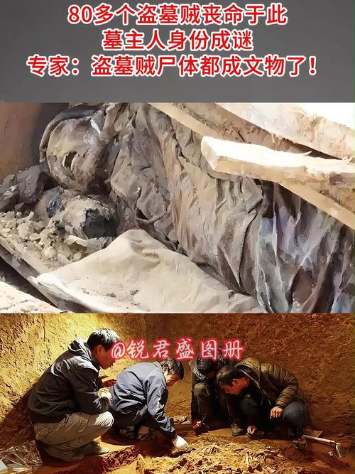 中国考古界前十凶墓，考古界前十凶墓中比较好的一个-第5张图片-屿企百科网