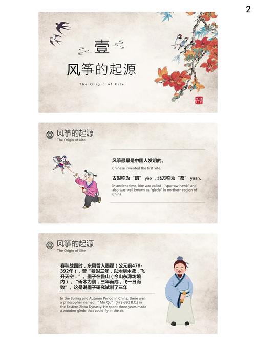 清明节为什么要放风筝的来源，清明节放风筝的原因-第1张图片-屿企百科网