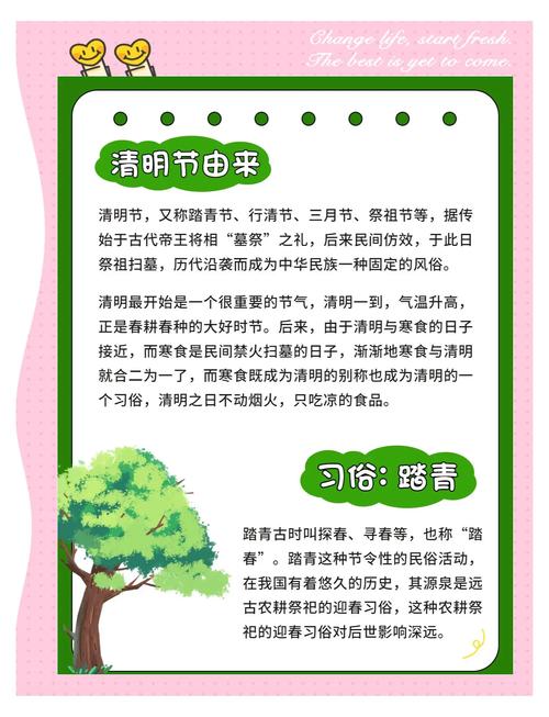 清明节为什么要放风筝的来源，清明节放风筝的原因-第5张图片-屿企百科网