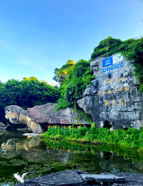 湛江旅游景点大全，湛江旅游景点大全介绍南极村