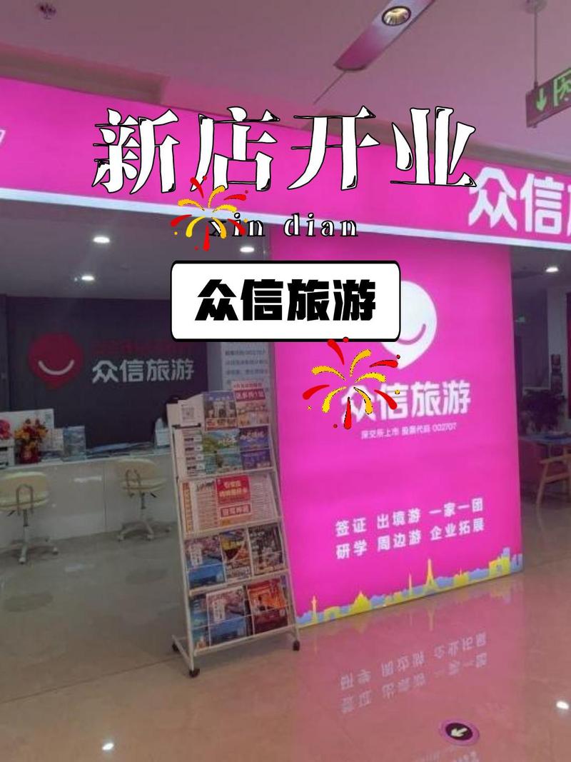 石家庄旅游团哪家好，石家庄出发跟团三日游？-第2张图片-屿企百科网