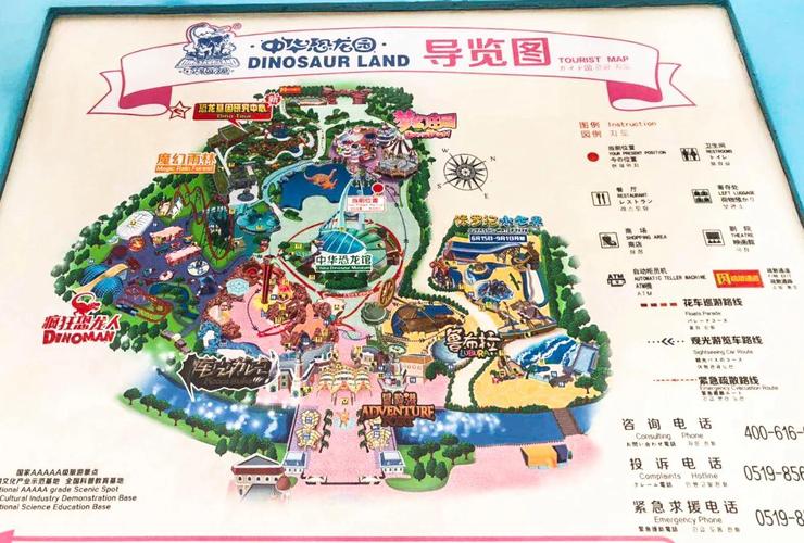 常州恐龙园买了门票随便玩吗，常州恐龙园门票包括里面的项目吗？-第3张图片-屿企百科网