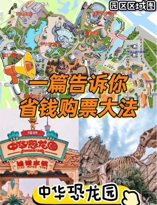 常州恐龙园买了门票随便玩吗，常州恐龙园门票包括里面的项目吗？-第6张图片-屿企百科网