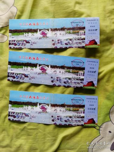 太阳岛风景区门票费用，太阳岛门票图片-第6张图片-屿企百科网