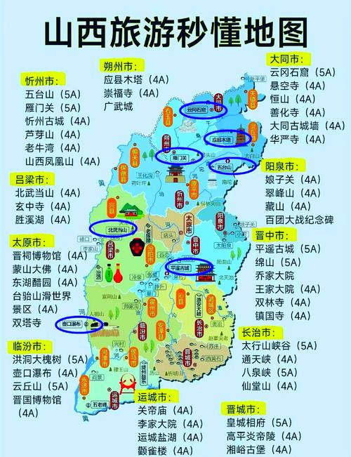 好玩的地方排名榜？秦皇岛好玩的地方排名榜？-第4张图片-屿企百科网