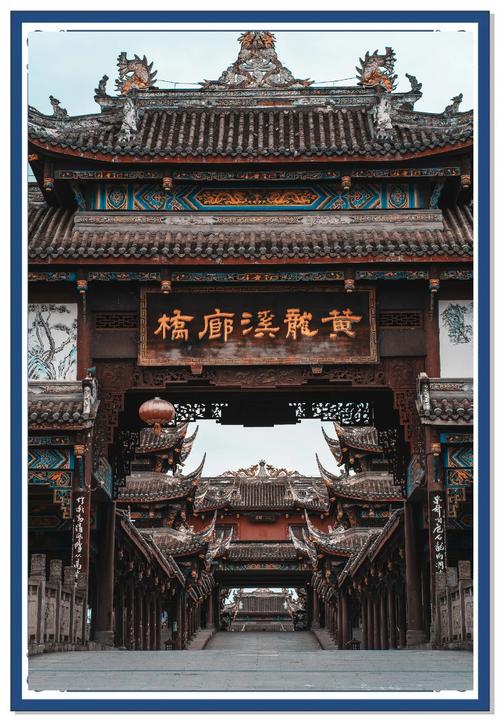 黄龙溪古镇图片?黄龙溪古镇?-第4张图片-屿企百科网 黄龙溪古镇图片?黄龙溪古镇?-第4张图片-屿企百科网