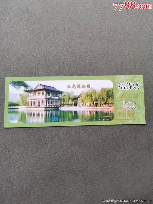 五龙潭公园门票多少钱？济南五龙潭好玩吗？-第2张图片-屿企百科网