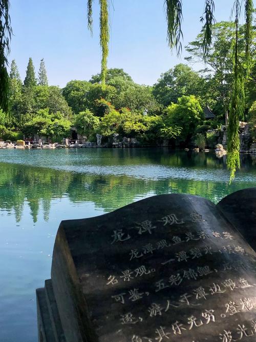 五龙潭公园门票多少钱？济南五龙潭好玩吗？-第6张图片-屿企百科网