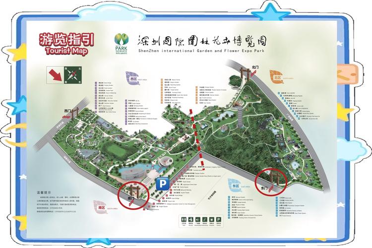 深圳园博园门票多少钱，深圳园博园要门票吗?-第2张图片-屿企百科网
