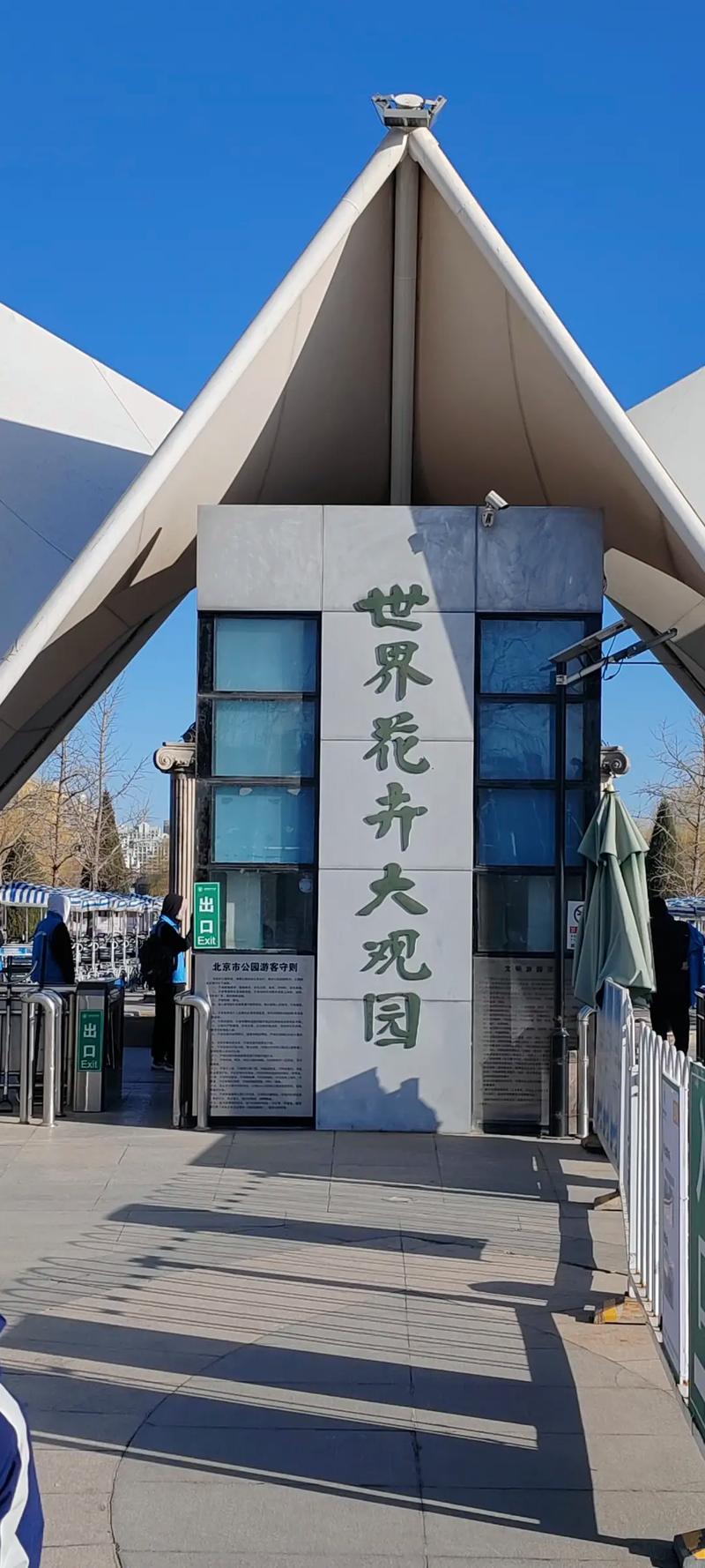 深圳园博园门票多少钱，深圳园博园要门票吗?-第5张图片-屿企百科网