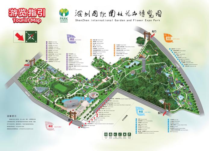 深圳园博园门票多少钱，深圳园博园要门票吗?-第6张图片-屿企百科网