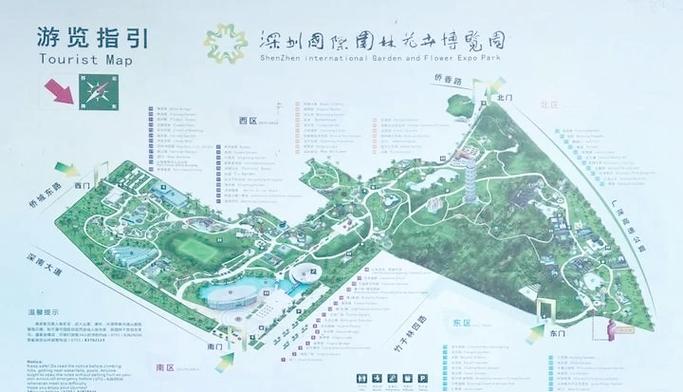 深圳园博园门票多少钱，深圳园博园要门票吗?-第8张图片-屿企百科网