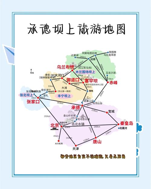承德旅游景点大全地图，承德旅游景点大全地图高清？-第2张图片-屿企百科网