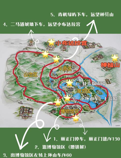 承德旅游景点大全地图，承德旅游景点大全地图高清？-第6张图片-屿企百科网