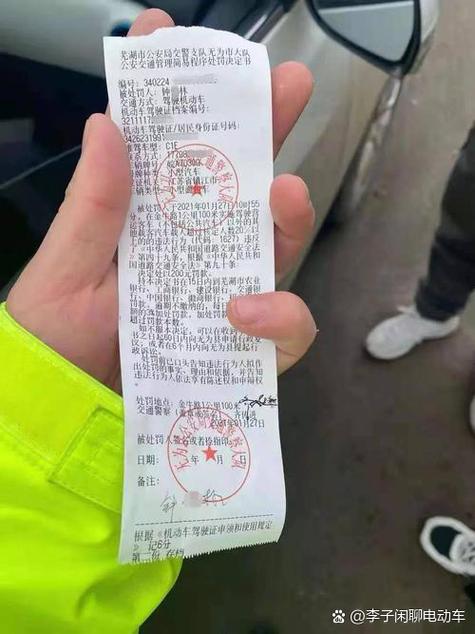 限号被逮到了？限号被逮住怎么罚款？-第3张图片-屿企百科网