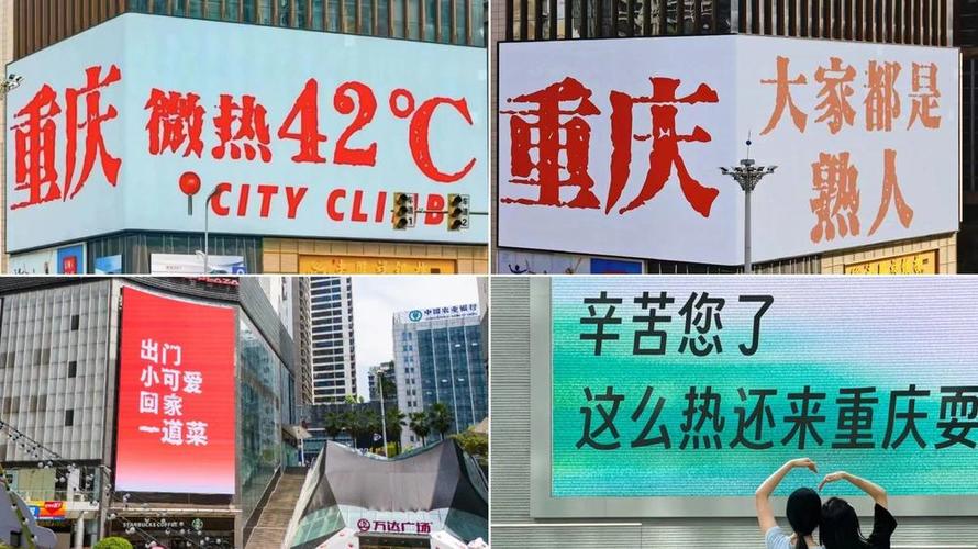 重庆气候怎样，重庆气候如何？-第2张图片-屿企百科网
