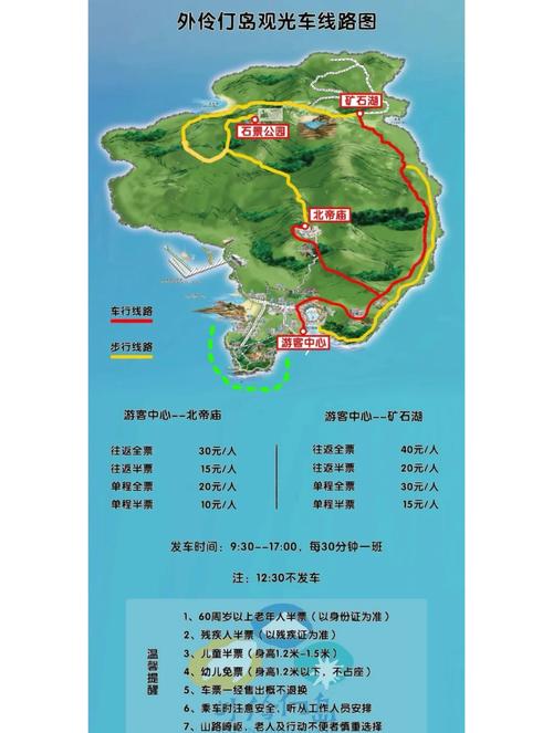 珠海自驾一日游自由行攻略，珠海自驾一日游自由行攻略图？-第6张图片-屿企百科网