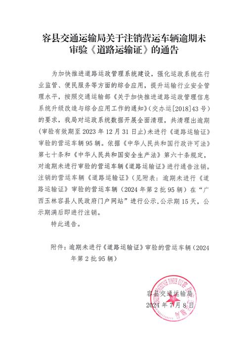 雄县高速口限号，雄县高速口限号吗？-第4张图片-屿企百科网