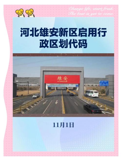 雄县高速口限号，雄县高速口限号吗？-第8张图片-屿企百科网