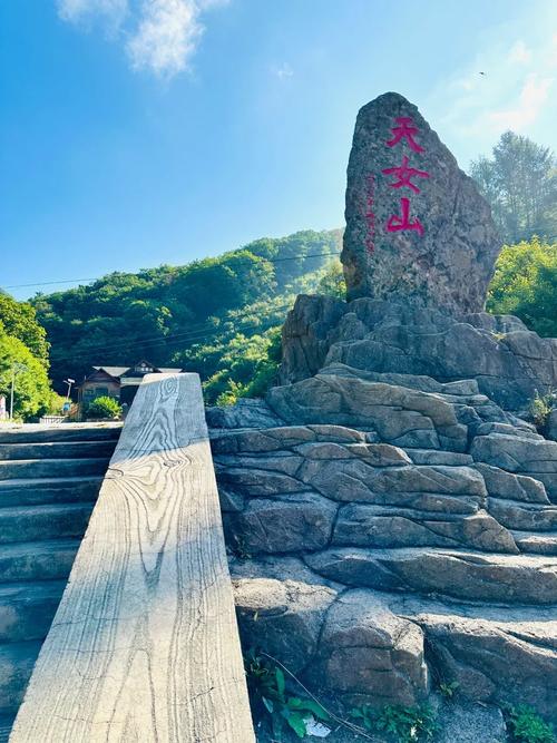 抚顺适合一日游的景点？抚顺一日游景点大全集？-第3张图片-屿企百科网