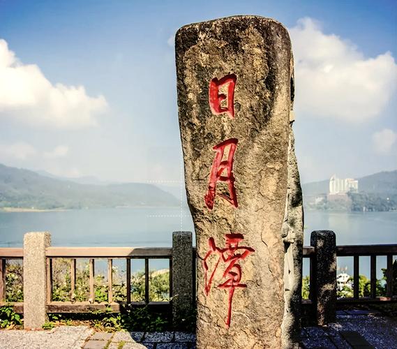 台湾的风景名胜有哪些，台湾的风景名胜区-第2张图片-屿企百科网