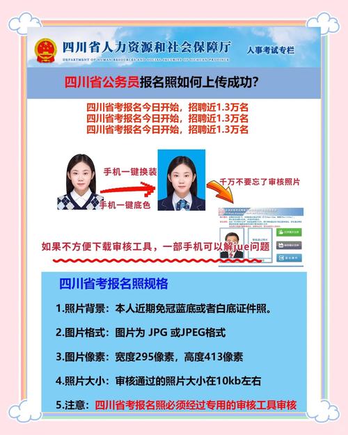 四川旅游团报名，四川旅游团报名哪个平台好一点-第5张图片-屿企百科网