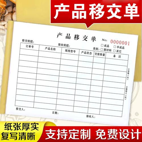 转单是什么意思，饿了么接受转单是什么意思-第8张图片-屿企百科网