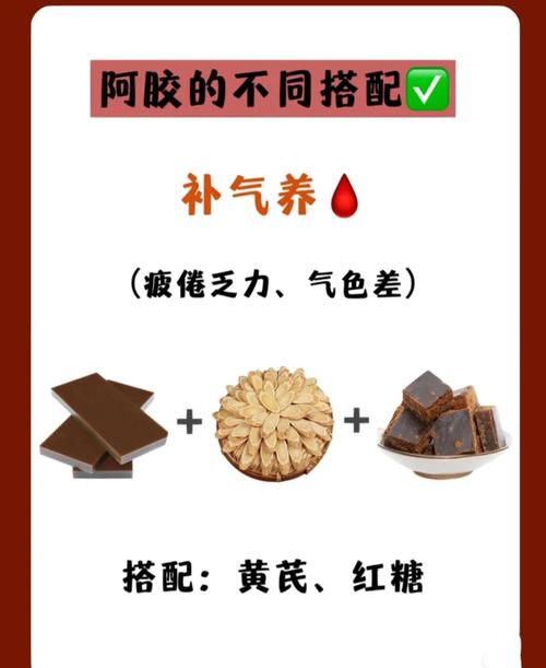阿胶糕的食用方法与时间，阿胶糕怎么食用最佳时间-第4张图片-屿企百科网