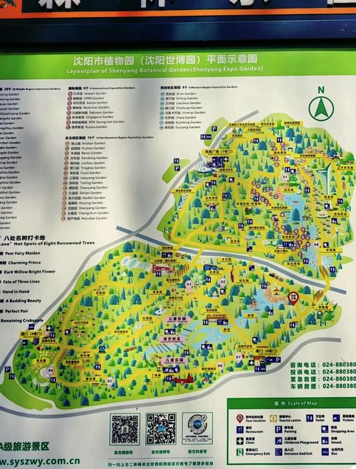 北京世博园游览攻略，北京世博园游览攻略路线-第1张图片-屿企百科网