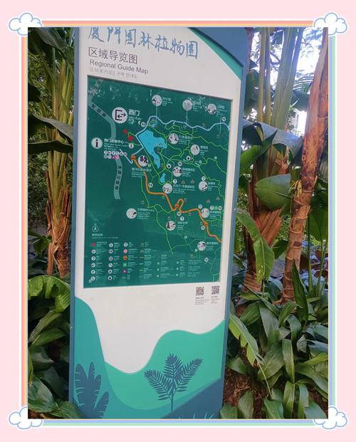 厦门园林植物园门票多少钱，厦门园林植物园要门票吗-第3张图片-屿企百科网