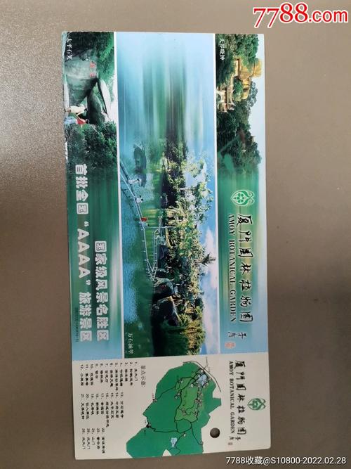 厦门园林植物园门票多少钱，厦门园林植物园要门票吗-第6张图片-屿企百科网