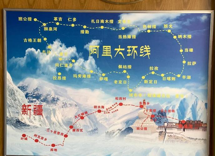 青藏线自驾游攻略？青藏线 自驾？-第8张图片-屿企百科网