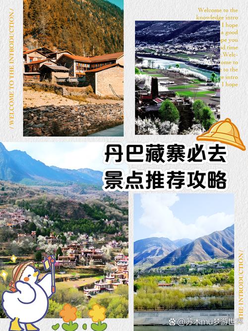 四川旅游攻略必玩的景点，四川旅游攻略必玩的景点推荐-第6张图片-屿企百科网