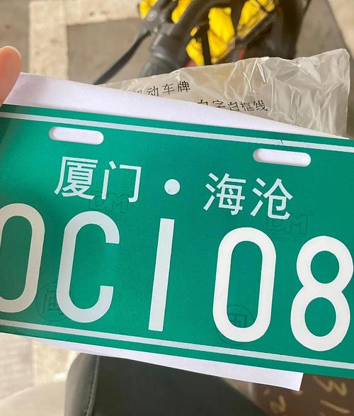 厦门今天18号限号，今天厦门限号查询系统？-第8张图片-屿企百科网