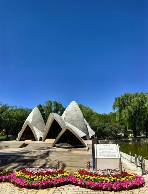 北京世界公园介绍，北京世界公园介绍视频-第5张图片-屿企百科网