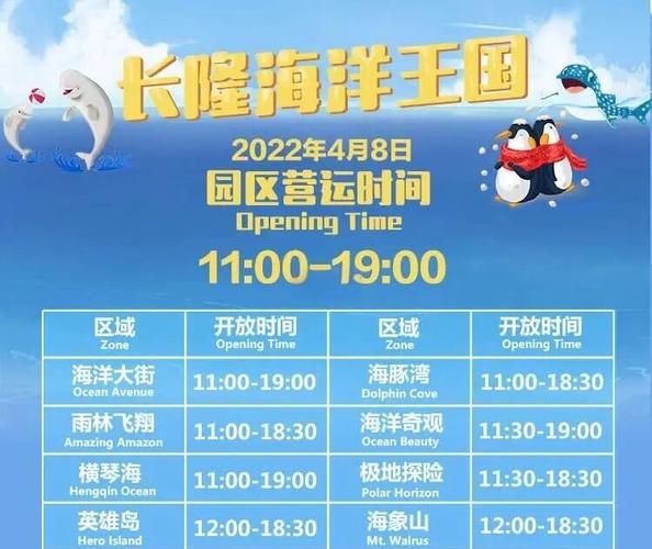 富国海底世界表演时间？富国海底世界几点关门？-第2张图片-屿企百科网