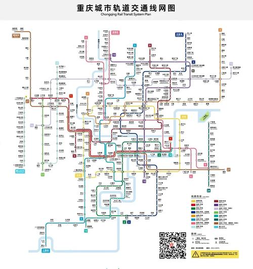 重庆地铁线路图，重庆地铁线路图18号线路图？-第6张图片-屿企百科网