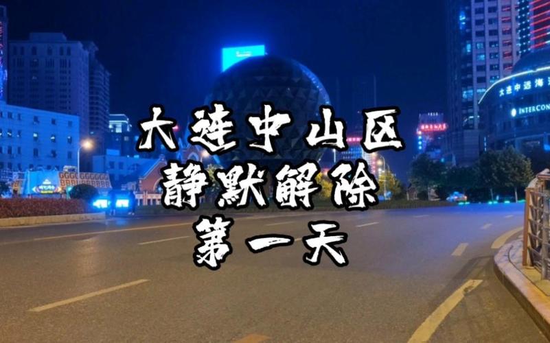 静默管理是什么意思，静默式管理？