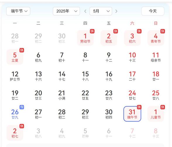 端午节〖Fourteen〗、号车限号，14号车限号-第5张图片-屿企百科网