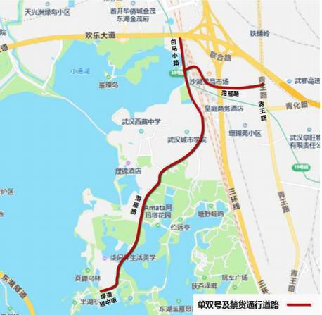 区间号限号吗武汉，区间号限号吗武汉最新-第7张图片-屿企百科网