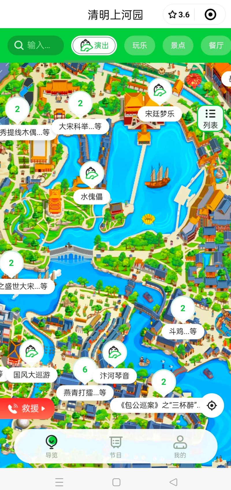 清明上河园一日游规划，清明上河园游园安排-第3张图片-屿企百科网