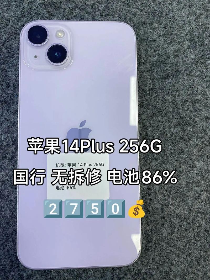 iPhone14Plus遇冷Pro卖爆是怎么回事，iPhone14Plus为什么不值得买？iphone 14 plus？-第5张图片-屿企百科网
