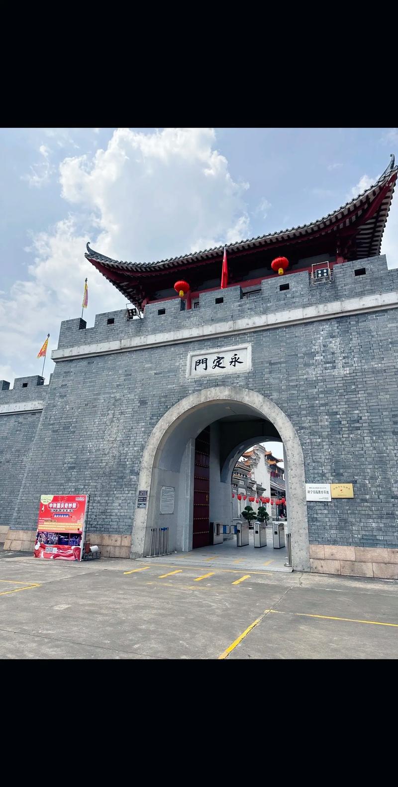 西樵山门票免费时间？西樵山门票多少钱？-第4张图片-屿企百科网