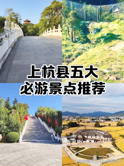 上杭国家森林公园？2021年哪天领证有纪念意义？-第3张图片-屿企百科网